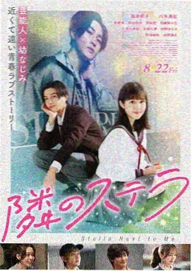 东京物语 日本经典电影推荐