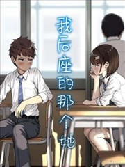 火星异种 日本科幻漫改电影在线观看